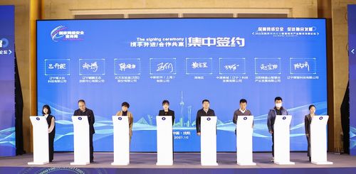 2021沈陽市網絡安全宣傳周 聚焦教育科技領域技術開發，共筑網絡安全新生態